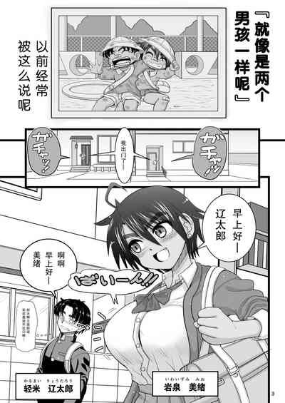 第3頁圖