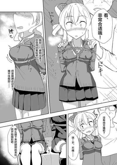 第11頁圖