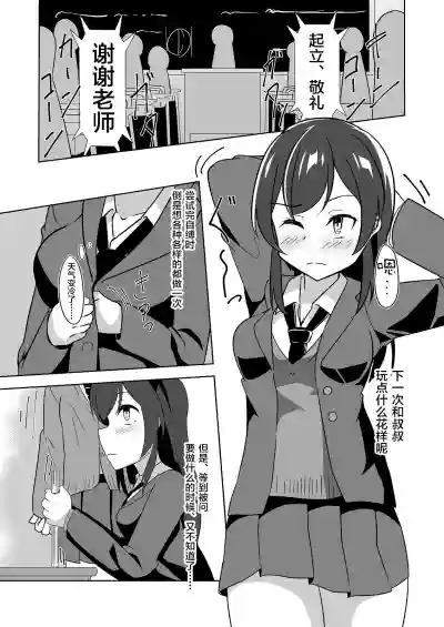 第3頁圖