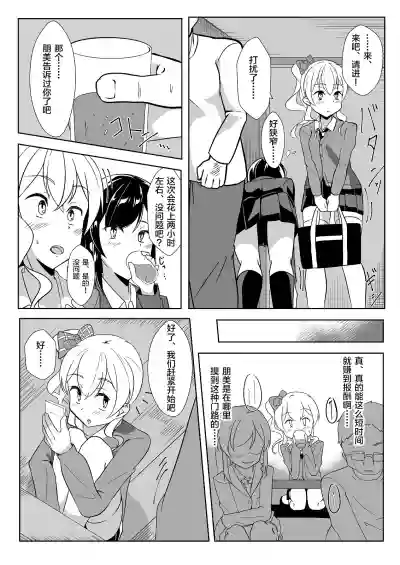 第7頁圖