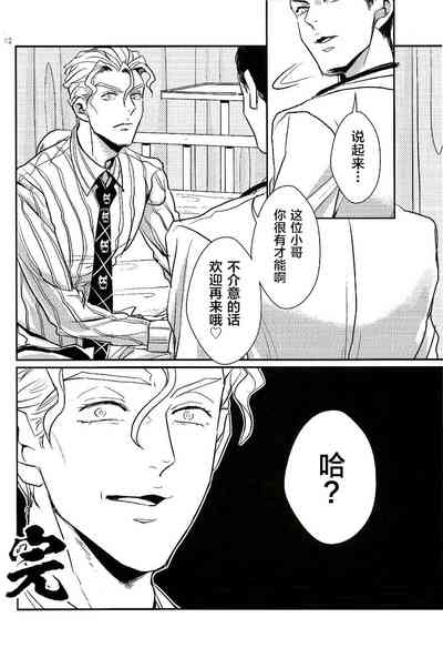 第11頁圖