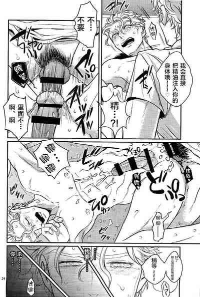 第23頁圖