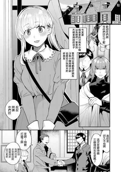第3页图