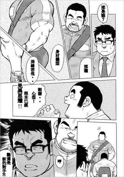 第3页图