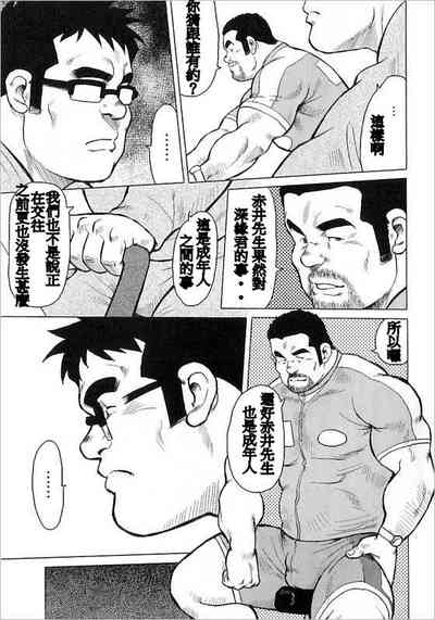 第7页图