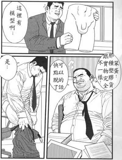 第3頁圖