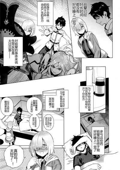 第3页图