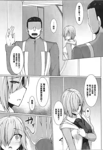 第7页图