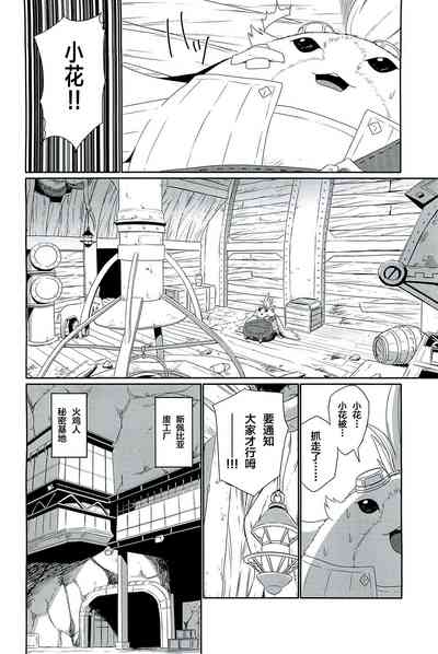 第11页图