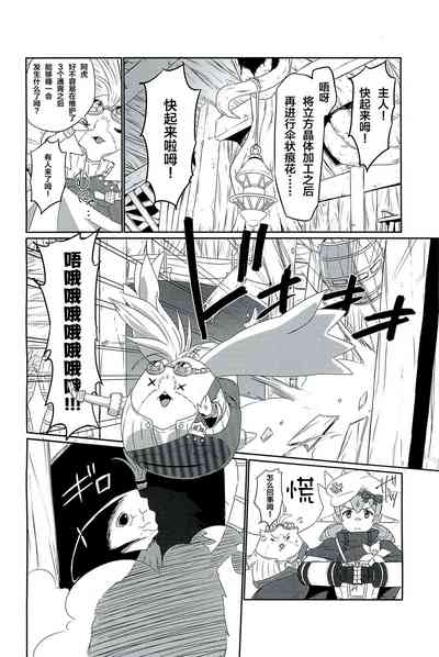 第7页图