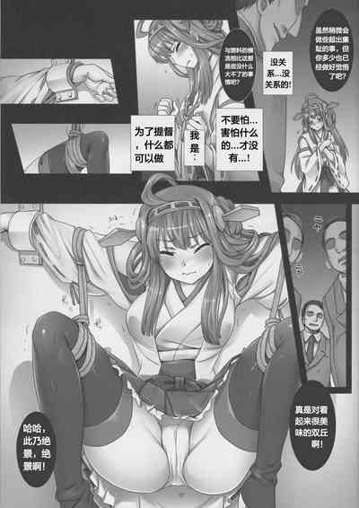 第7頁圖
