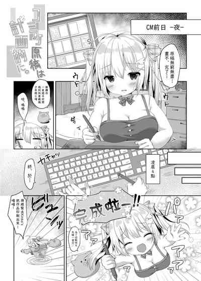 第3页图