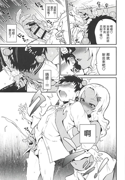 第7頁圖