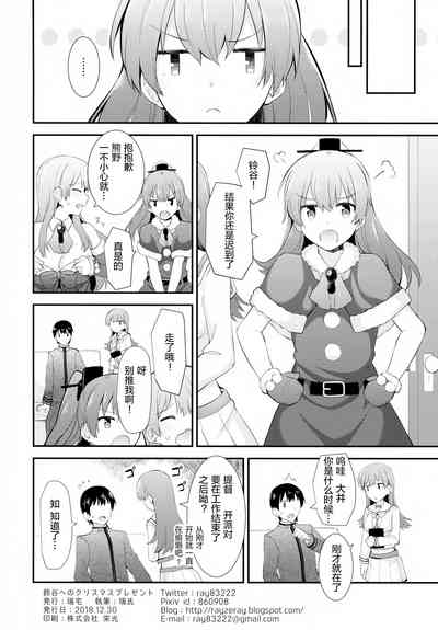 第27页图