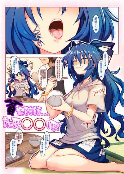 第3页图