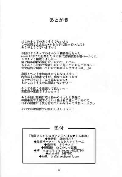 第27頁圖