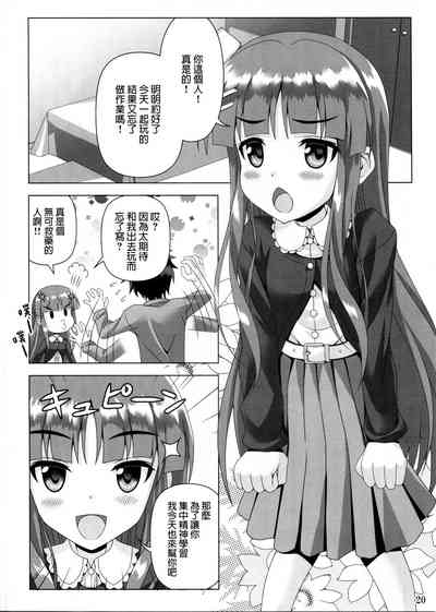 第19页图