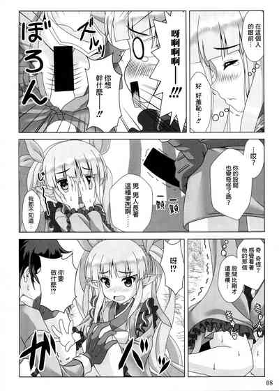 第7页图