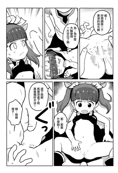 第11頁圖
