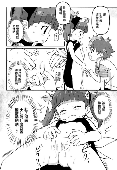 第7頁圖