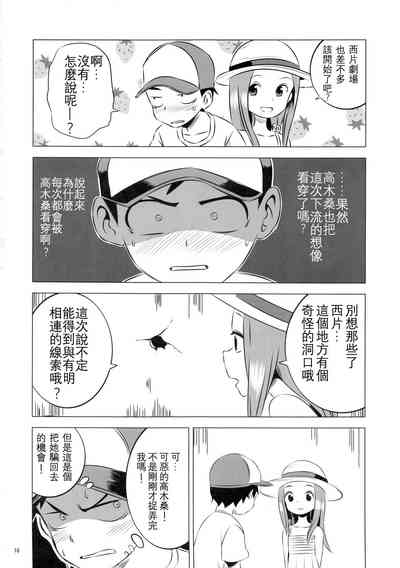 第11頁圖
