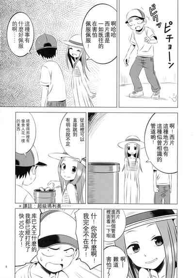 第7頁圖
