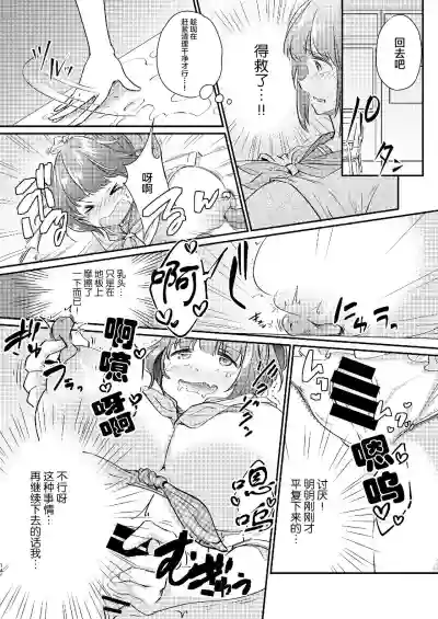 第15页图