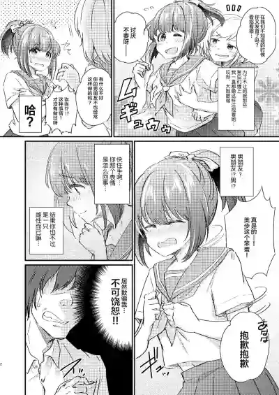 第3页图
