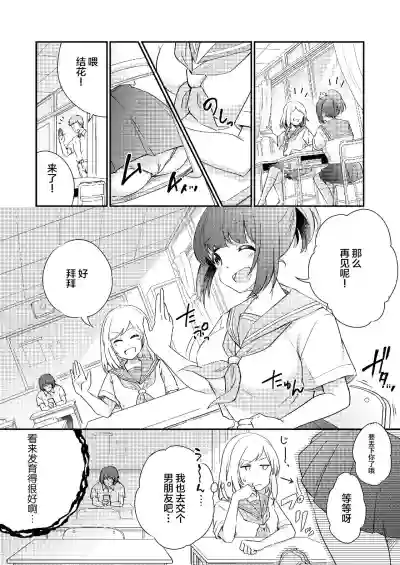 第7页图