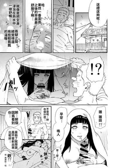 第23頁圖