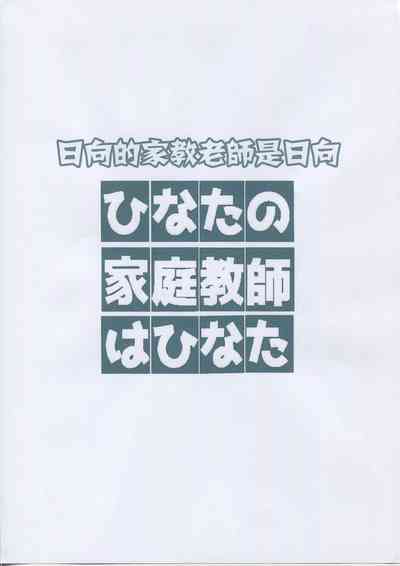 第3頁圖
