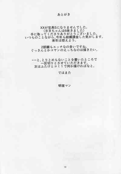 第19页图