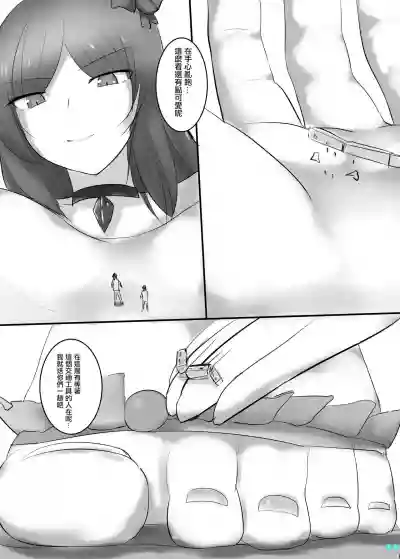 第11頁圖