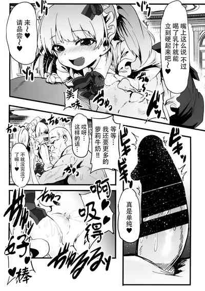 第7頁圖