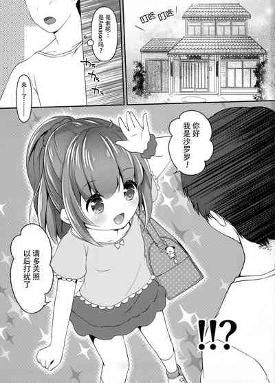 第3页图