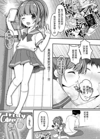 第7页图
