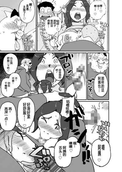 第11頁圖