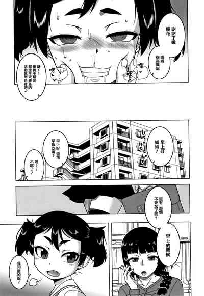 第111頁圖