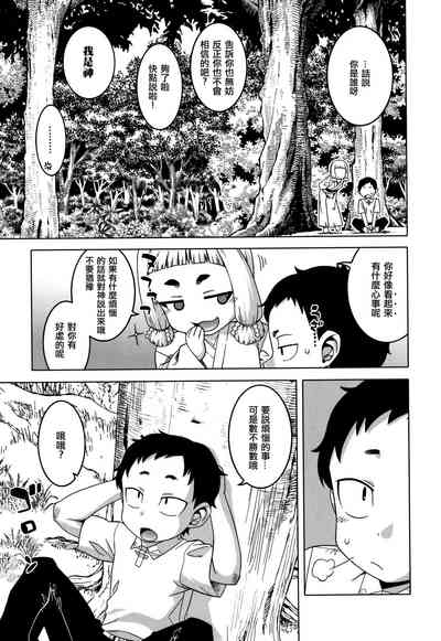 第115頁圖