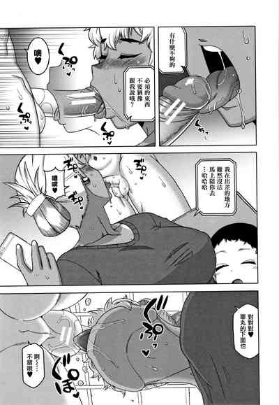 第179頁圖