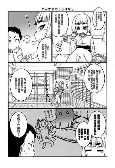 第199頁圖
