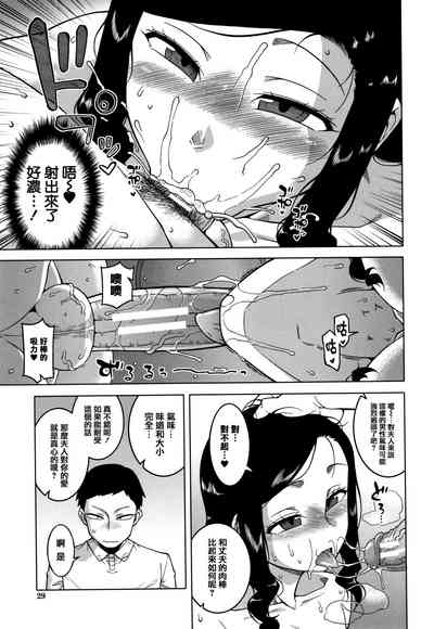 第31頁圖