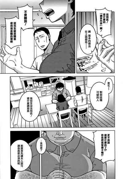 第51頁圖