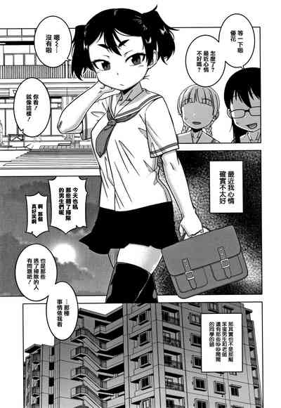 第79頁圖