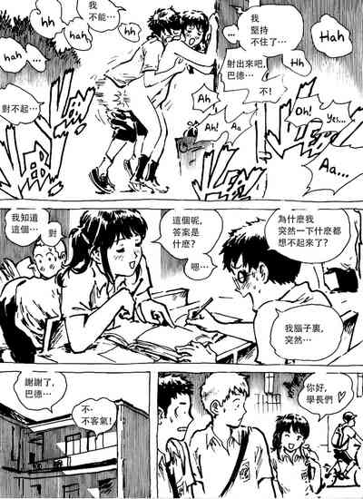 第3頁圖