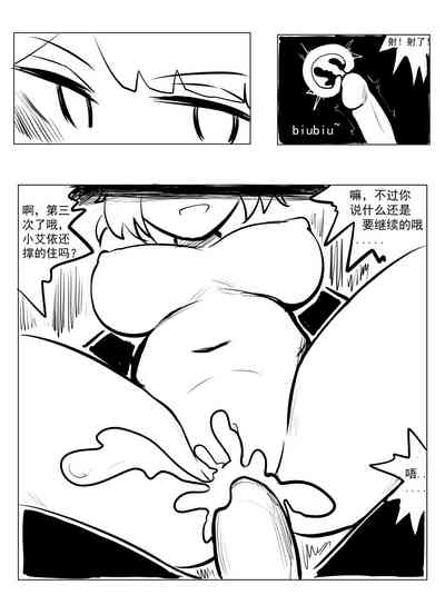 第11页图