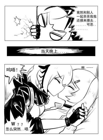 第3页图