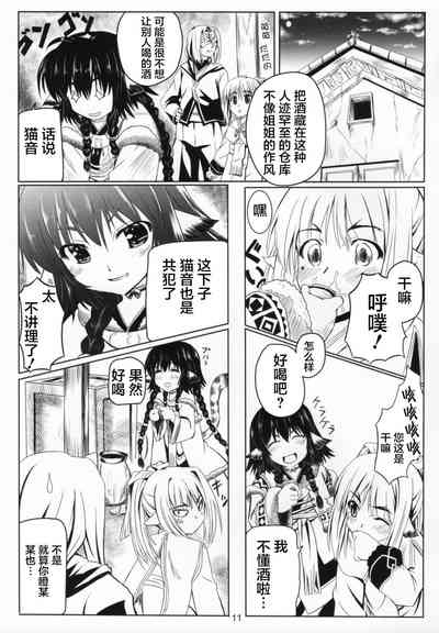 第11页图