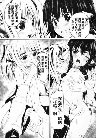 第15页图