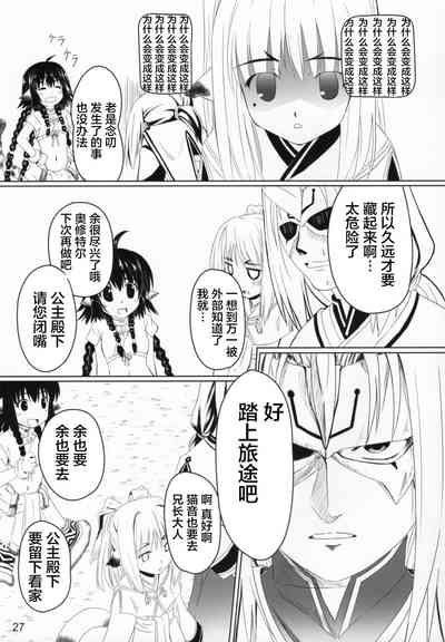 第27页图